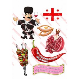 Вафельна картинка Чоловіча 180